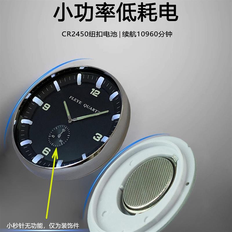 法拉眼 高档车载夜光时钟摆件中控台饰品通用 网红汽车氛围灯摆件