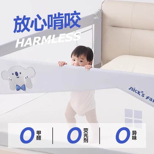 M2床围栏婴儿防摔床边护栏儿童床边挡板宝宝床护栏婴儿加高床护栏