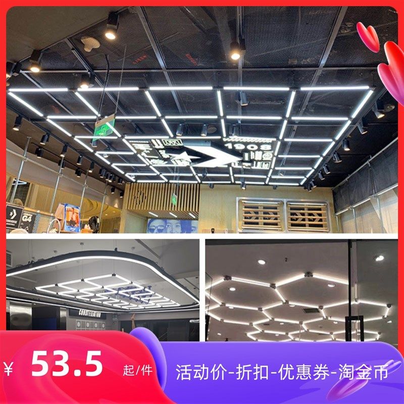 T8拼接灯管创意造型彩色舞台商场超市酒吧室外装饰工程吊线LED灯