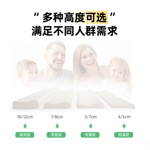 泰国双人乳胶枕情侣长枕头橡胶长款颈椎夫妻枕芯1.8床1.5米1.2m