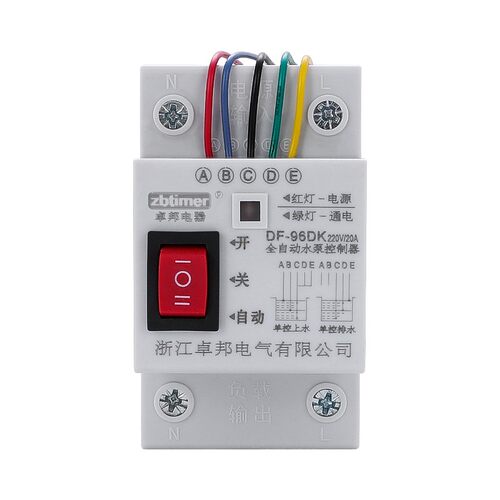 水位开关全自动控制器液位 DF-96DK补水塔水泵水箱上水感应器抽水