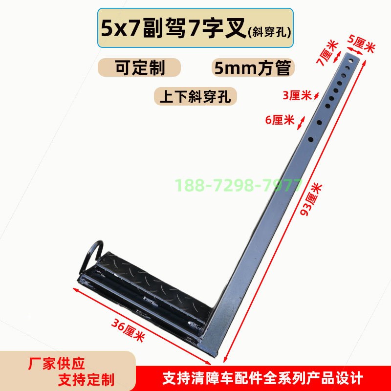 清障车后托臂配件抱胎筒7字叉抱胎架程力楚胜粤海定制托臂托叉筒