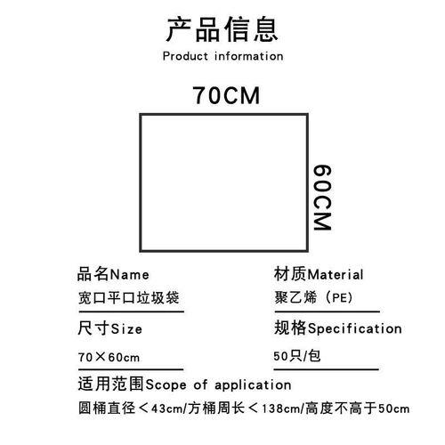 日式双层桶垃圾袋家用特厚厨房宽口70x60大号38l大口径42升长方形