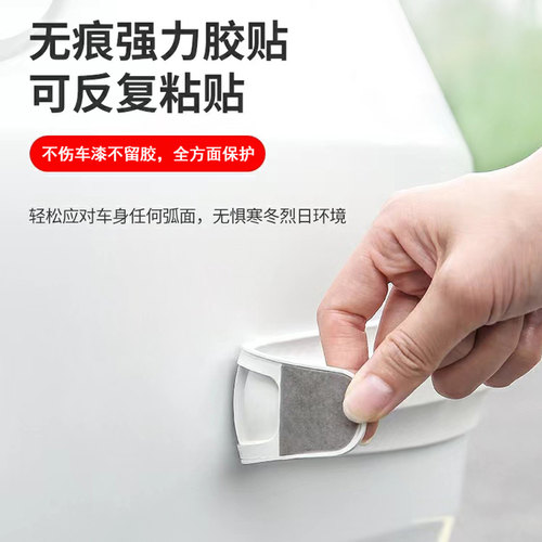 适用于凯迪拉克车门保险杠防撞条XT4XT5XT6CT4CT56汽车防刮蹭装饰