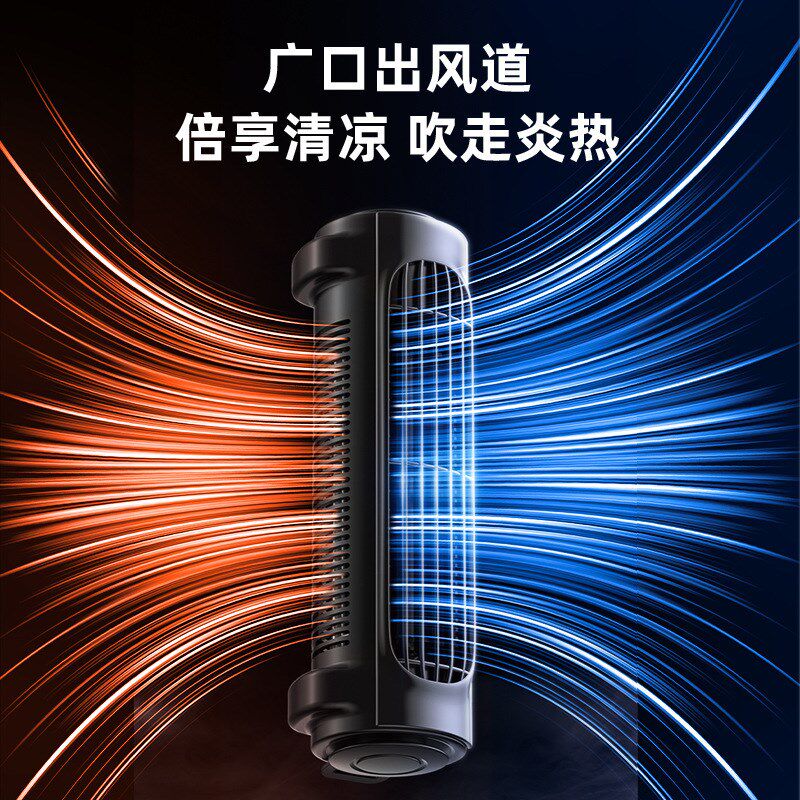 2024新款座椅车载风扇USB插电散热器强力制冷大风力汽车用电风扇C