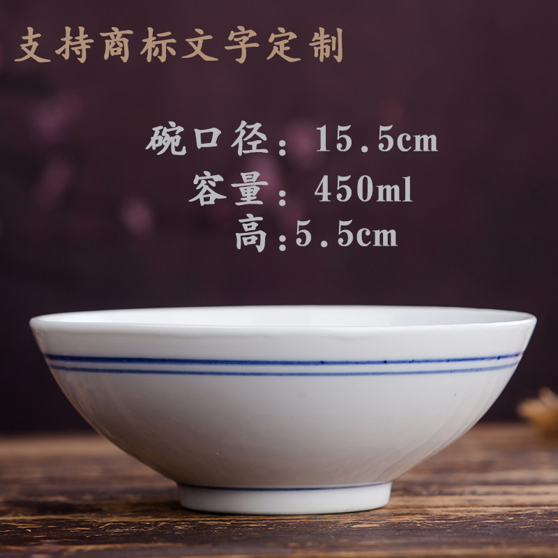 景德镇复古蓝边碗家用老式怀旧吃饭碗陶瓷餐具定制印字桃园豆浆碗