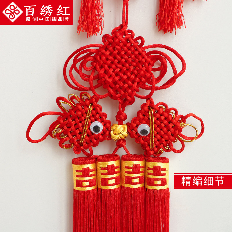 百绣红福字中国结挂件大号特色家居挂饰中号客厅礼品新房乔迁礼品