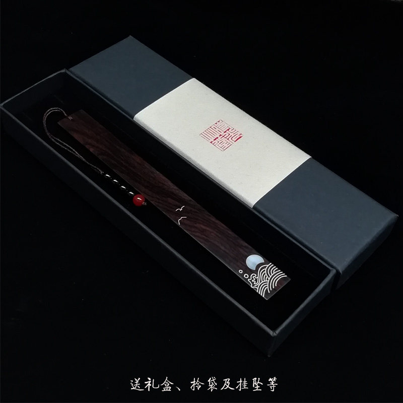 时光草堂 黑檀书签镶嵌银丝贝壳天高任鸟飞刻字书签 师生文艺礼物