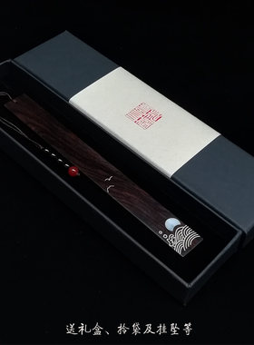时光草堂 黑檀书签镶嵌银丝贝壳天高任鸟飞刻字书签 师生文艺礼物