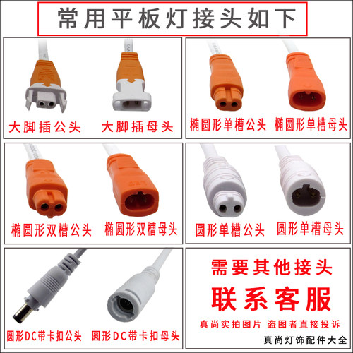 LED直发光平板灯48W透镜灯条改造长条灯芯贴片驱动电源60W镇流器