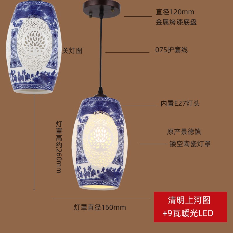新中式吊灯景德镇陶瓷灯青花瓷门厅走道灯阳台灯饭厅吧台玄关吊灯