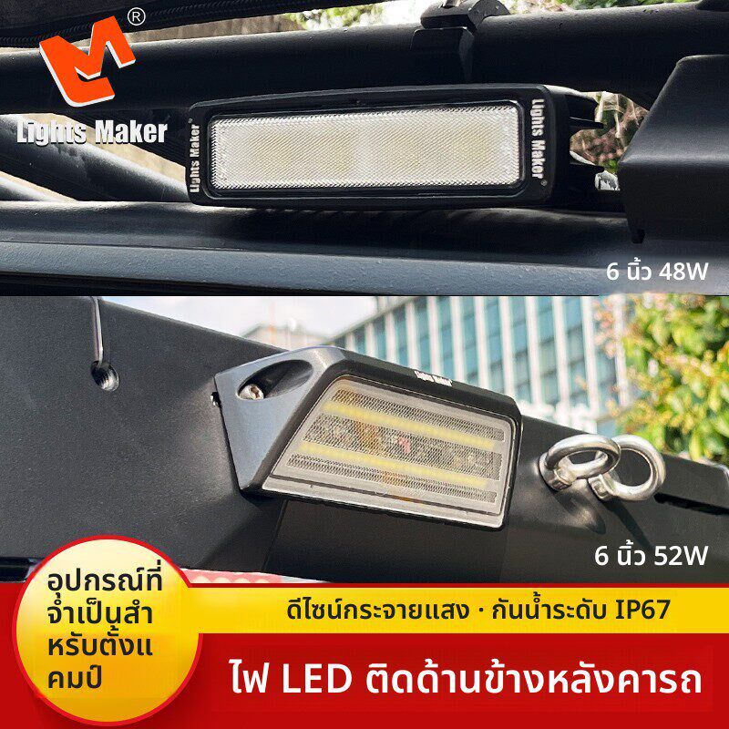 历明射灯越野车车顶露营灯led侧边照明辅助灯超亮散光汽车倒车灯