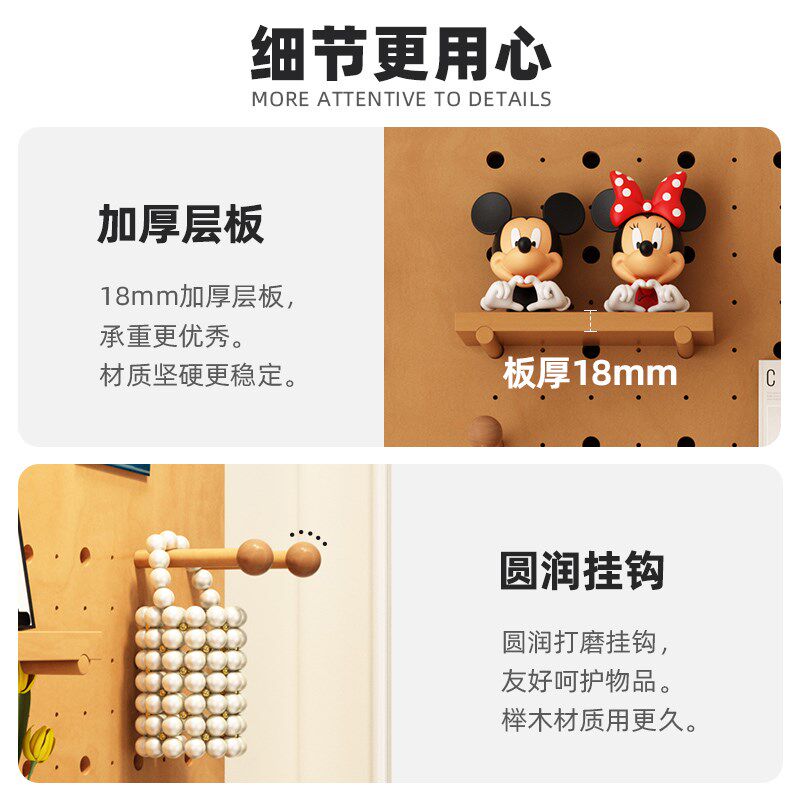 家用洞洞板入户玄关搁板墙上置物架墙面货架书桌背景墙收纳板挂架