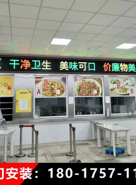 红色会议室显示屏室内P4.75双色医院窗口LED电子屏3.75食堂会标屏