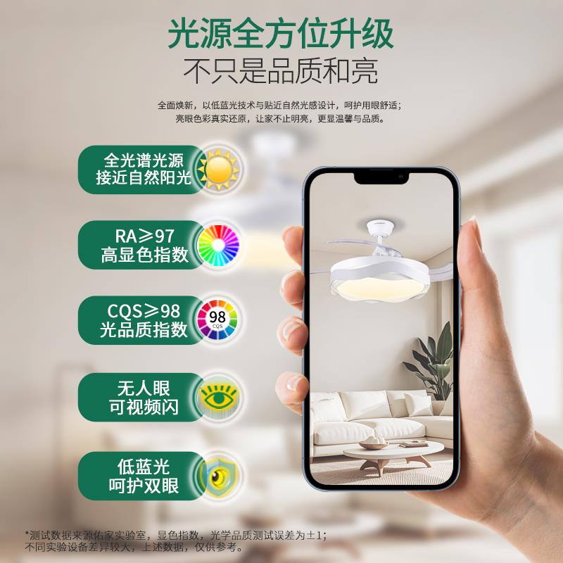 隐形风扇灯2025年新款大风量卧室静音电扇灯餐厅北欧奶油风吊扇灯