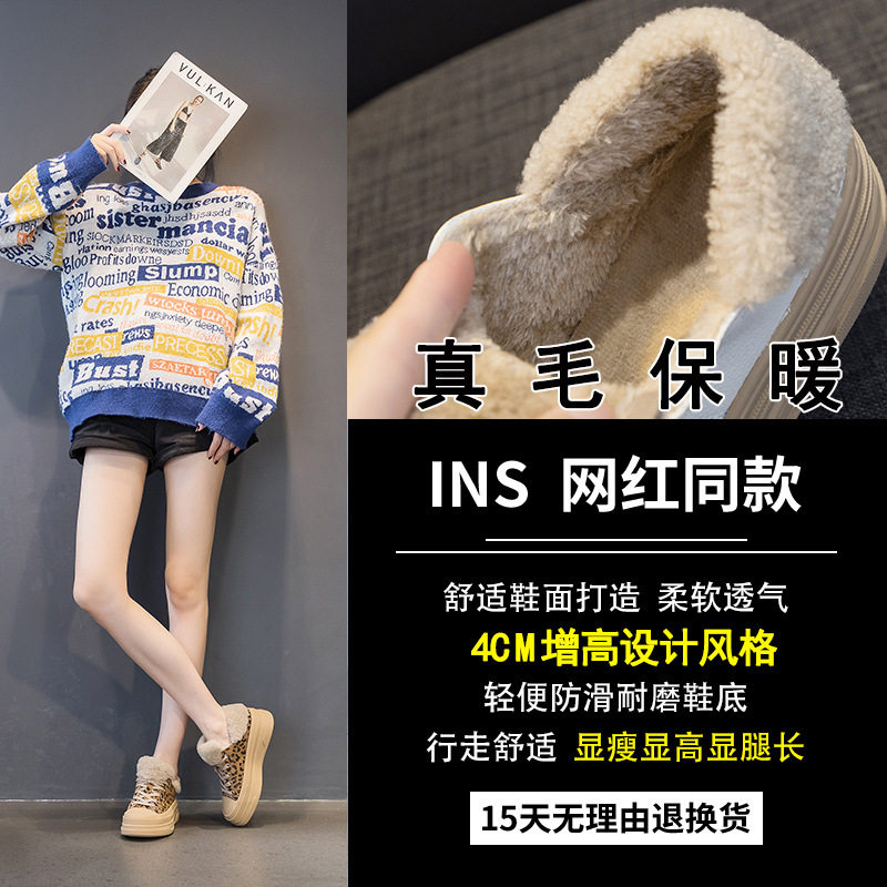 真皮小白鞋女加绒冬季加厚棉鞋雪地真毛外穿女鞋学生毛毛鞋女