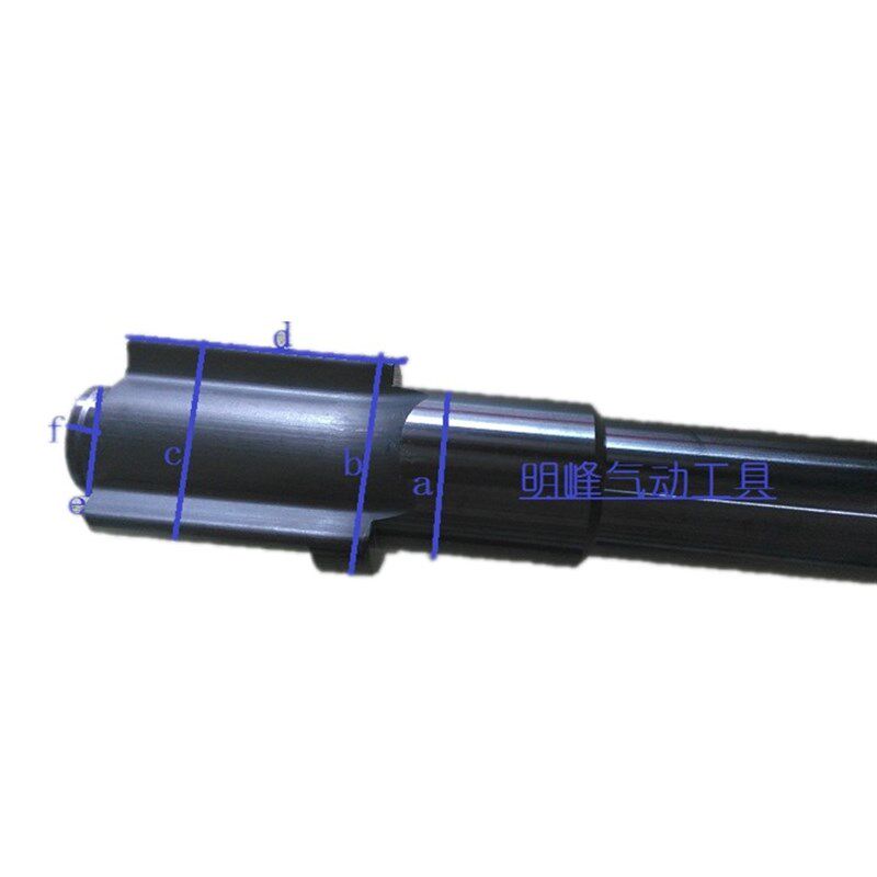 金刚王大风炮配件主轴,风炮杆子,一寸风炮主轴气动工具风炮配件