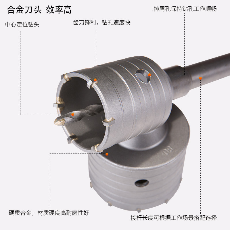 开孔器电锤钻头墙壁开口神器水泥混凝土空心钻头空调钻孔打孔器