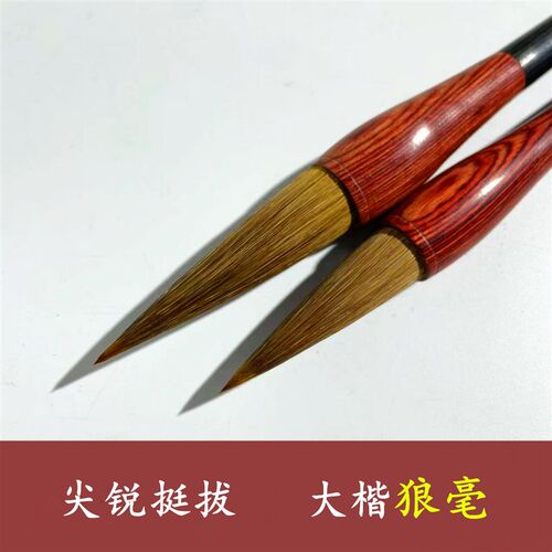 墨雅文房【鸿福】狼毫提斗毛笔 专业对联春联福字大楷笔匾额国画