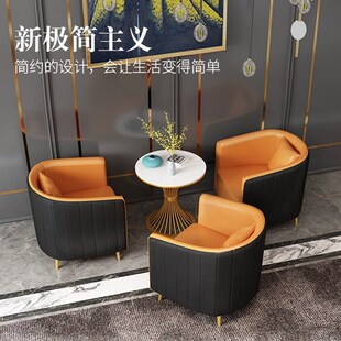 售楼处酒店大堂休息区洽谈沙发桌椅组合美容院商务会客接待布艺沙