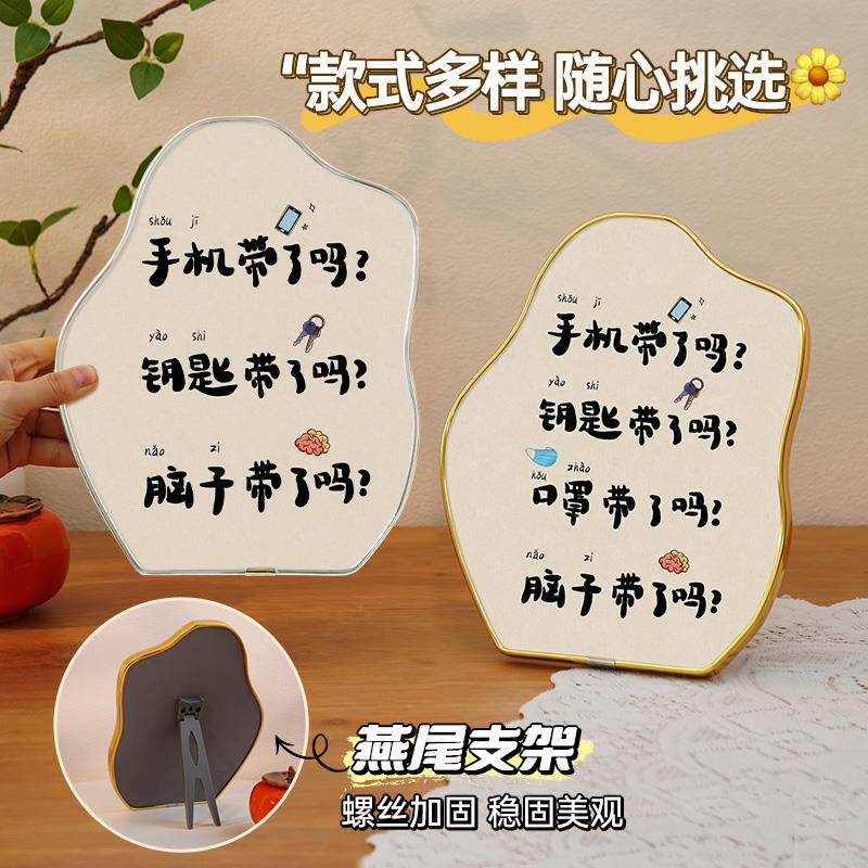 手机钥匙带了吗家居饰品摆件相框创意礼品