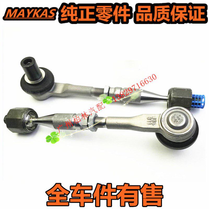 适用A8S8 辉腾 欧陆GT飞驰方向机内外球头转向横拉杆球头