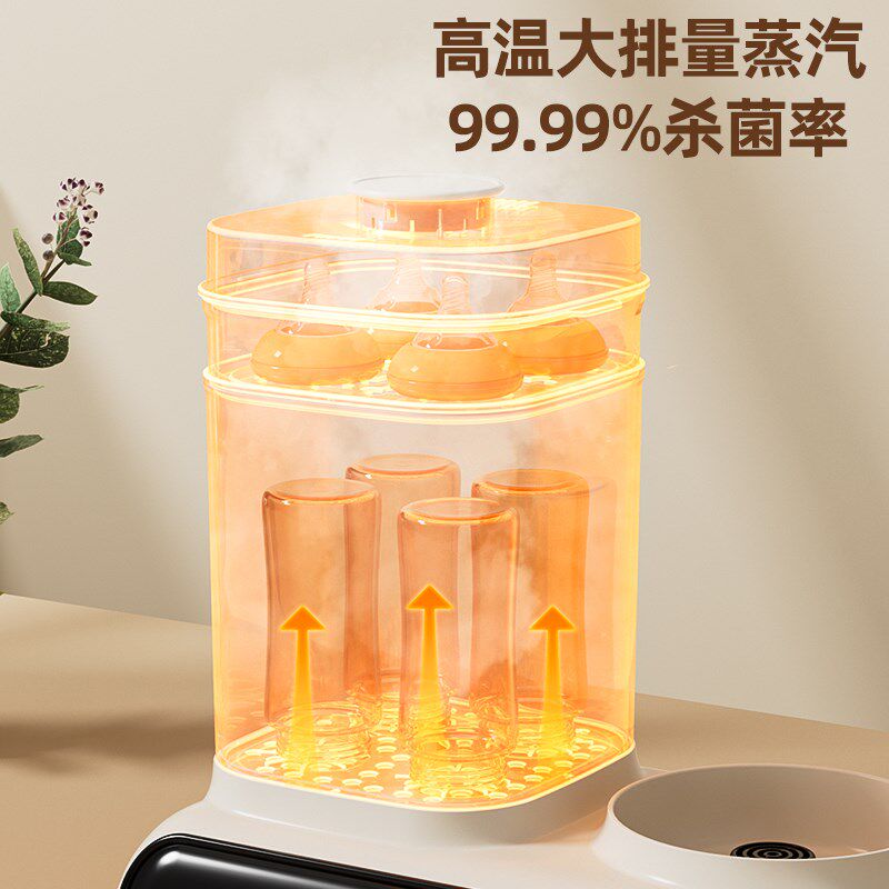 亿可熊奶瓶消毒器烘干三合一温奶暖奶器家用恒温壶婴儿冲奶一体机