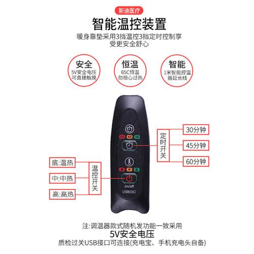 配件(手球)(胶管)(开关)