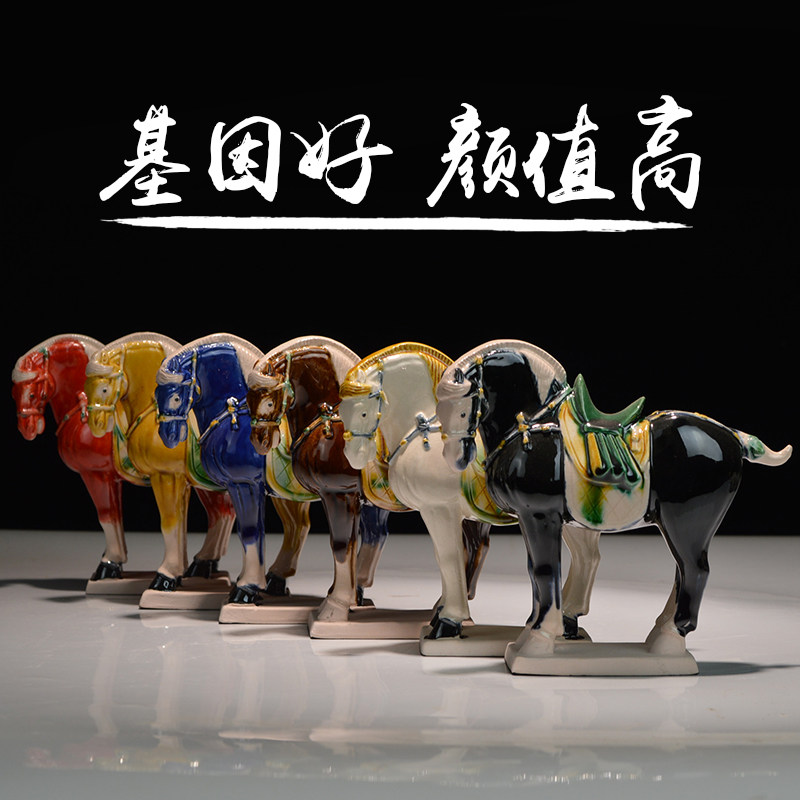 精品唐三彩小马办公桌把玩袖珍摆件中国马战马非遗陶瓷艺术升职礼