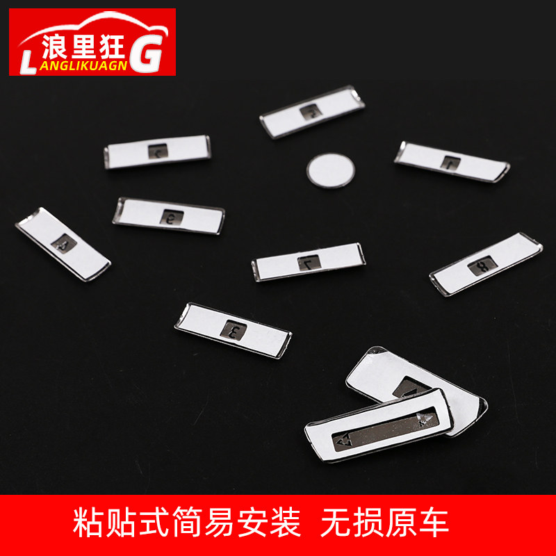 适用10-13款宝马X5X6驾驶辅助CD按键装饰贴片E70E71内饰改装配件