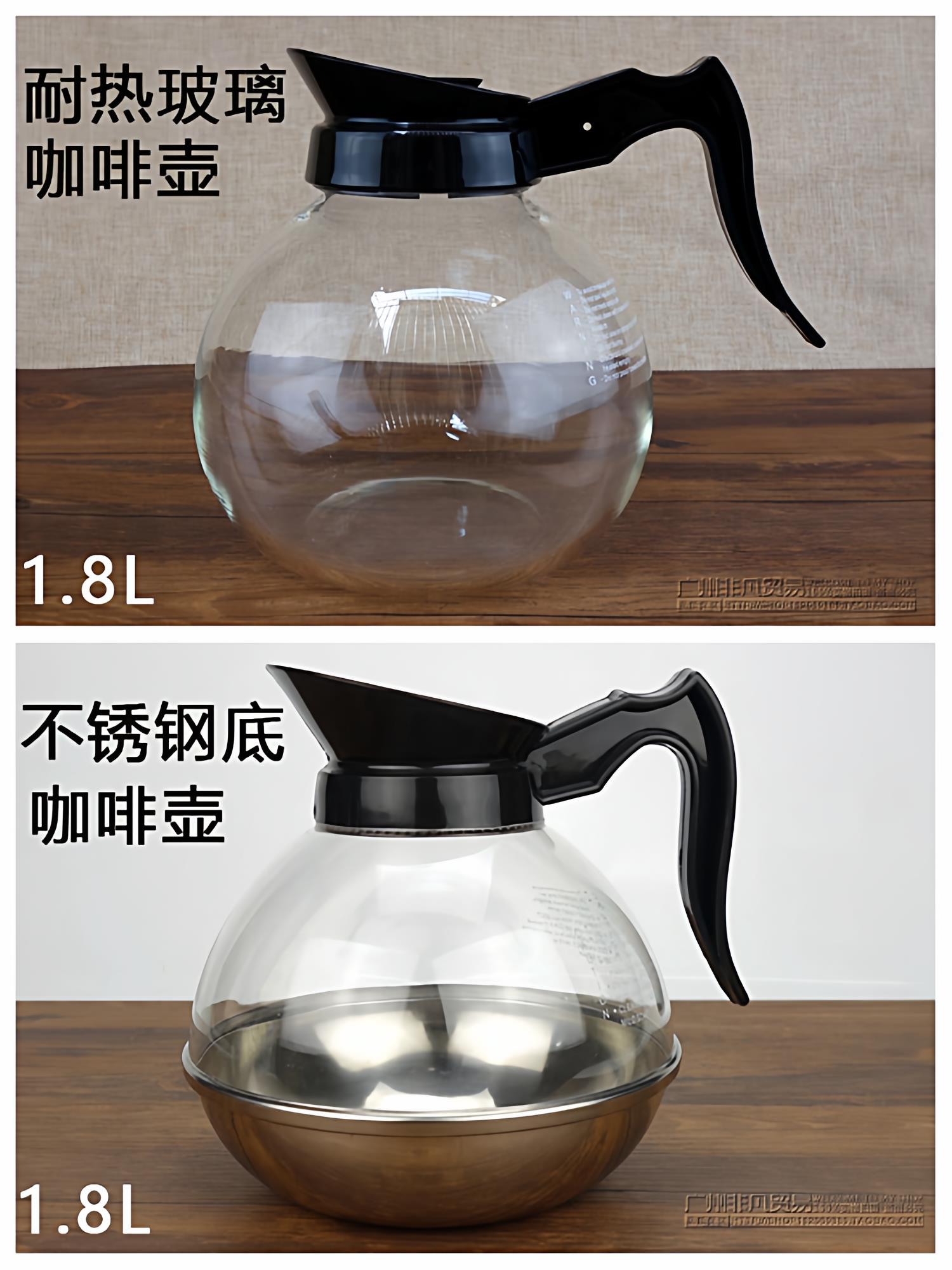 全自动美式咖啡机家用商用RH330 滴滤咖啡萃茶机 304不锈钢咖啡壶