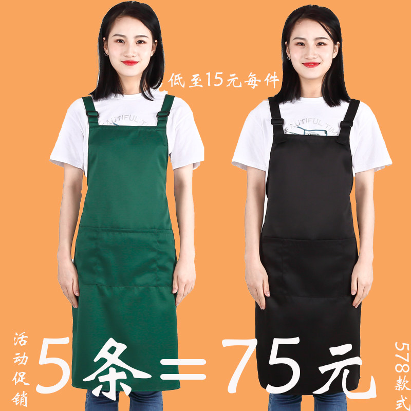 广告围裙定制印字logo超市火锅店餐厅工作服定做水果男女厨房围腰