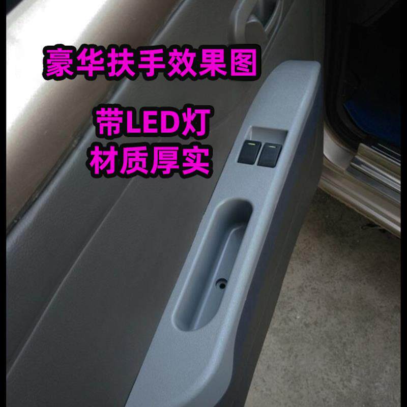 适配长安五菱面包车手摇改装电动玻璃升降器通用开关线束控制开关