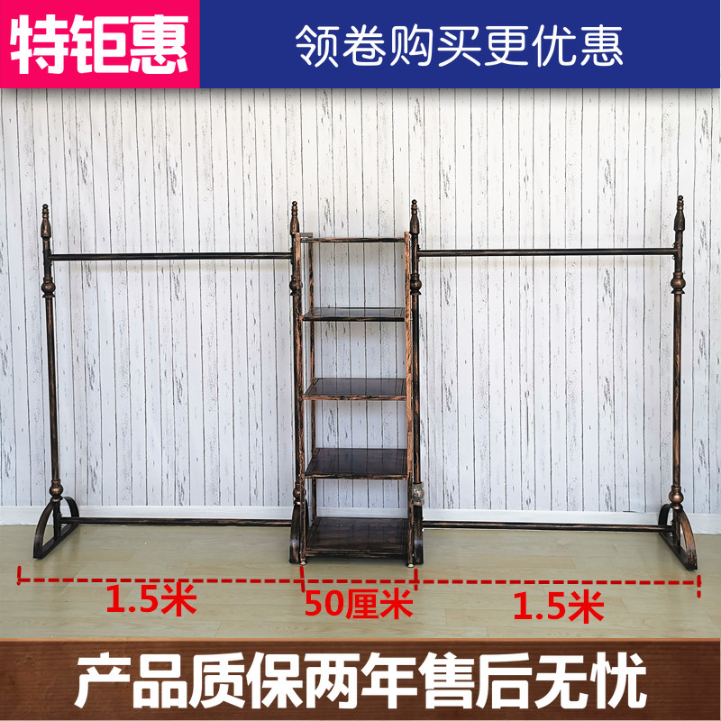 复古铁艺服装店衣架展示架单杠侧挂陈列架落地式女装挂衣架组合架