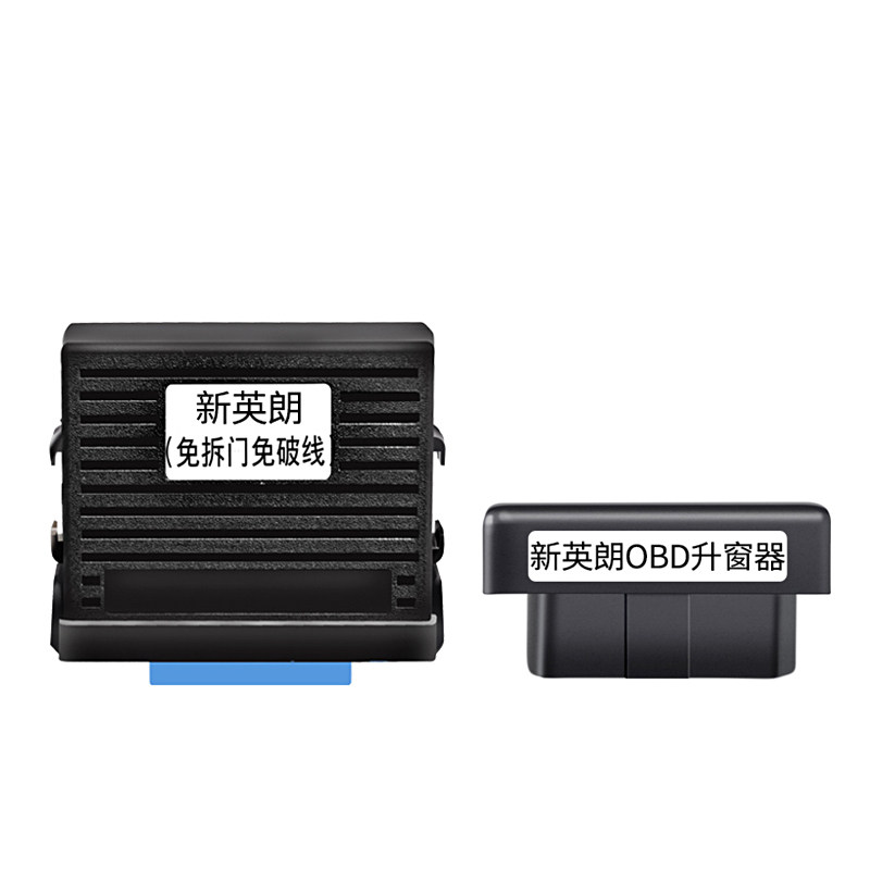 专用别克09-21款英朗自动升窗器OBD一键关窗玻璃升降器启停器改装