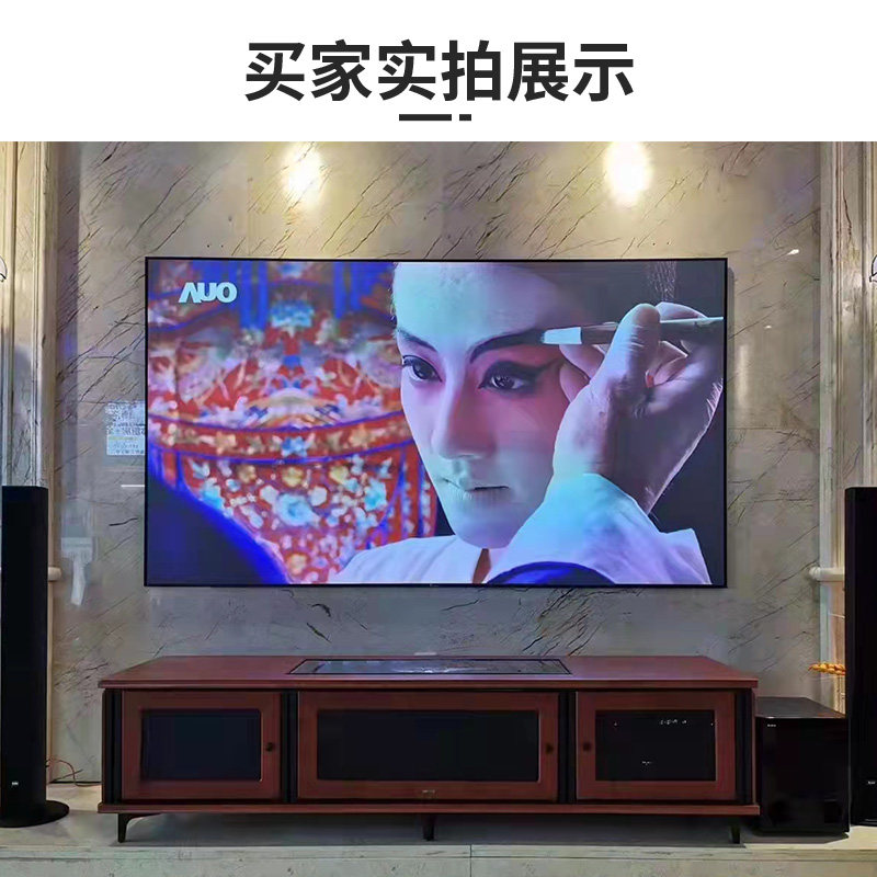坚果极米抗光窄边画框幕布100寸150寸180寸200寸短焦激光黑晶定制