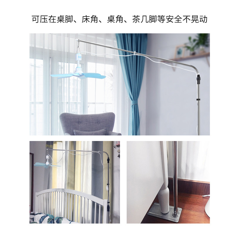 微风扇小吊扇不锈钢落地支架床头床上固定架子宿舍万能伸缩杆加粗