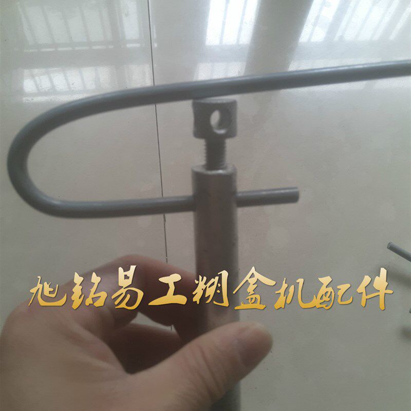 旭铭易工全自动粘盒糊盒机配件圆形压条U型压条压板压件压铁铁条