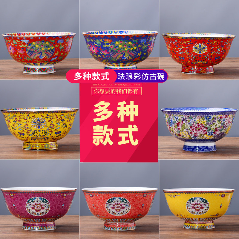 景德镇陶瓷碗单个高脚大碗汤碗面碗家用水果沙拉碗大号骨瓷泡面碗