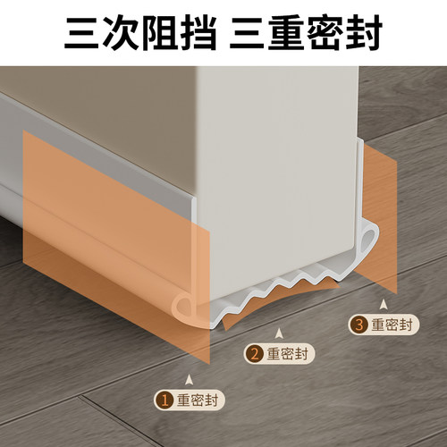 门底密封条挡风隔音条免粘门缝门缝隙卧室无胶条防水贴防风条门贴