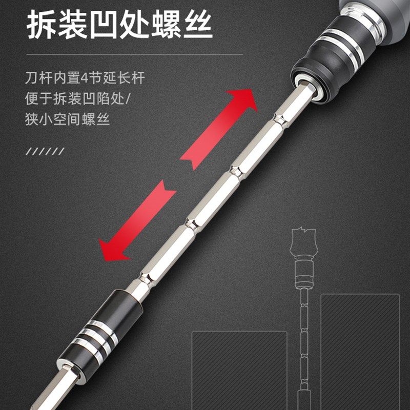 螺丝刀套装手机笔记本电脑专业维修拆机工具清灰家用小多功能