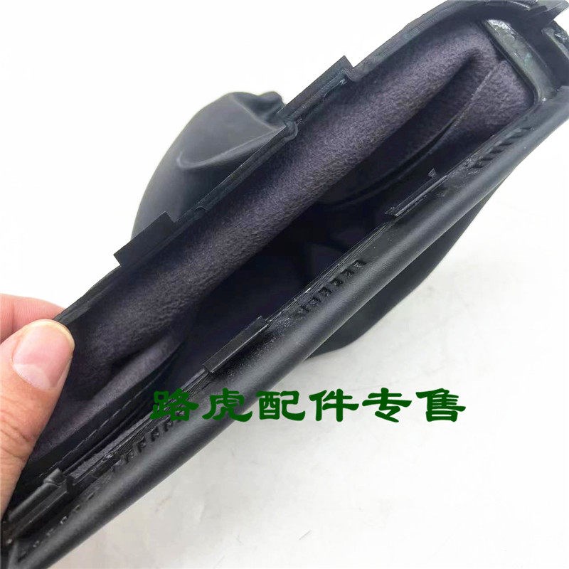 适用路虎神行者2手刹防尘套 手制动刹车防尘罩保护皮套配件