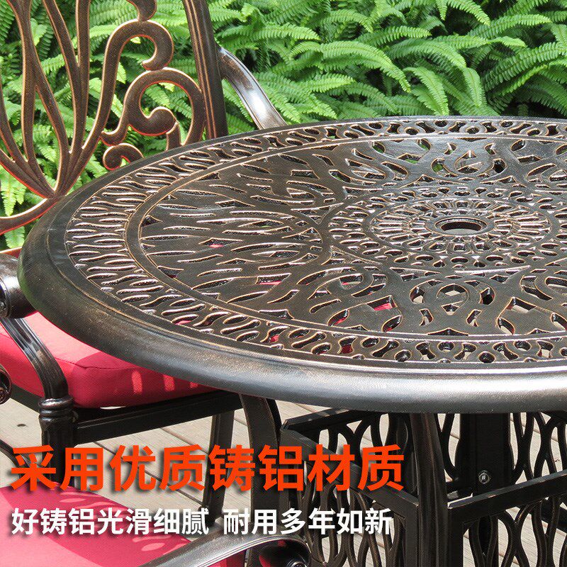 莫家户外铸铝桌椅组合欧式家具庭院花园室外桌椅三五件套阳台桌椅