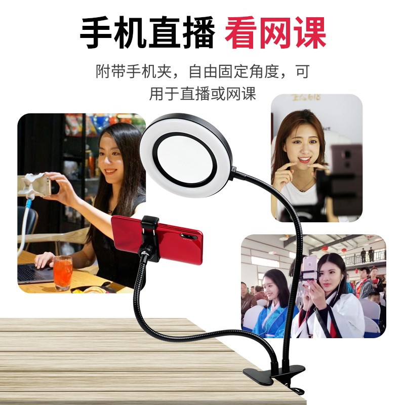 直播放大镜台式10倍手机夹老人阅读高清雕刻带USB电台灯led维修