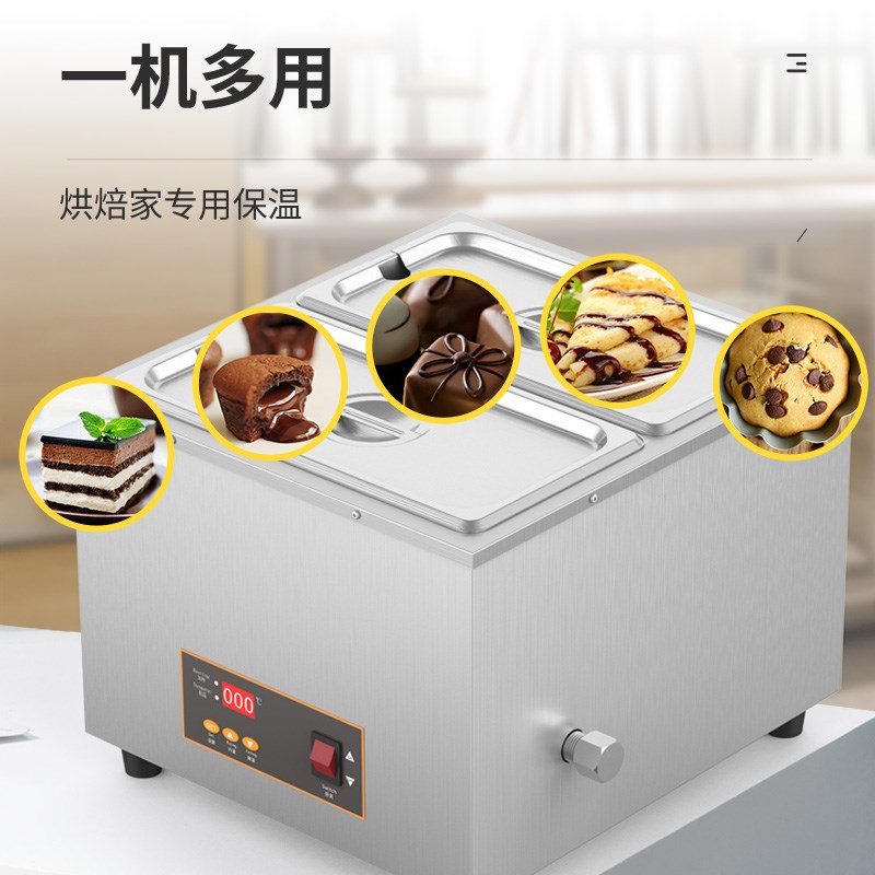 双头巧克力融化锅恒温炉熔炉手工皂黄油融化锅朱古力隔水加热调温