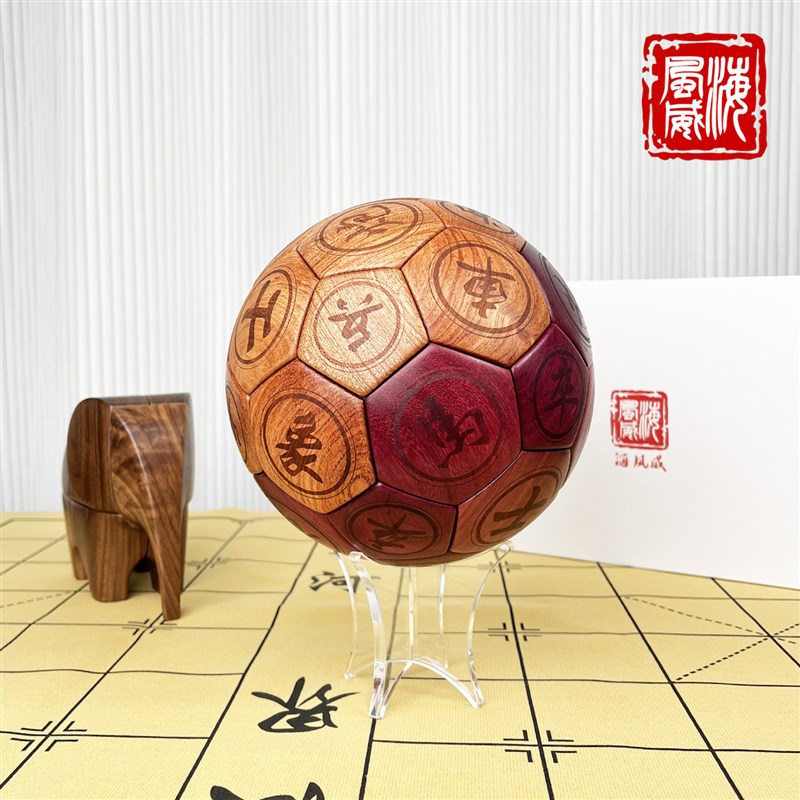 海风威实木象棋足球摆件高档中国象棋套装儿童圣诞礼盒送长辈