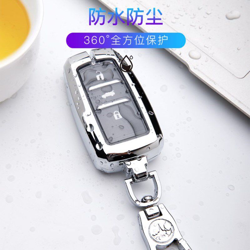 长安cx70t钥匙套 2018款1.5T专用金属全包汽车遥控保护套欧尚cx70