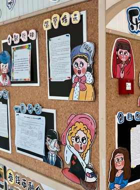幼儿园学校标语标题字3d立体字定制 标志标牌提示牌PVC雪弗板墙贴