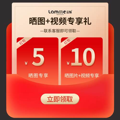 图文活动卧室灯吸顶灯