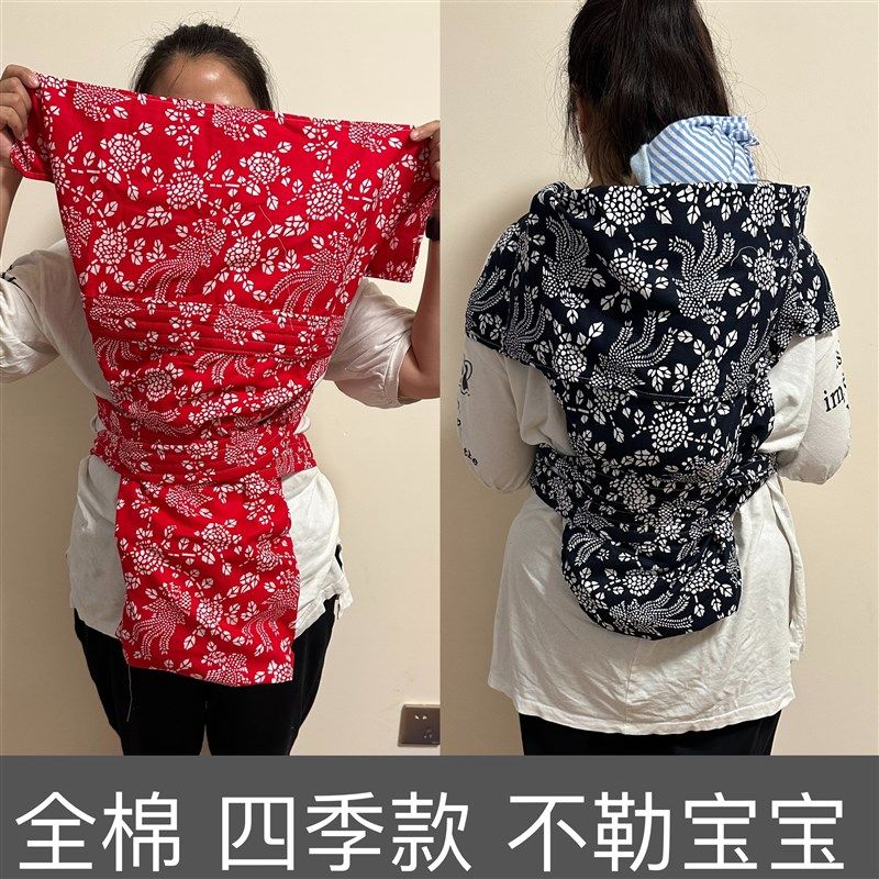四川传统薄棉背巾贵州云南重庆宝宝外出简易背袋婴儿后背老式背带